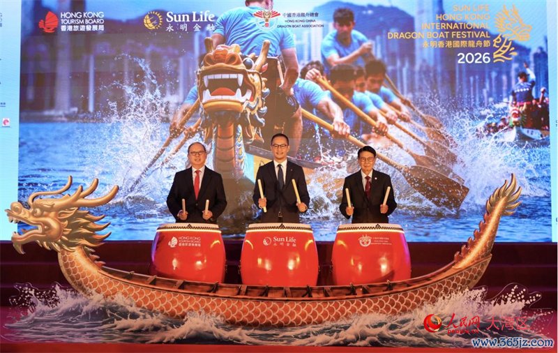 香港海外龙舟节运行典礼。张雨洁摄