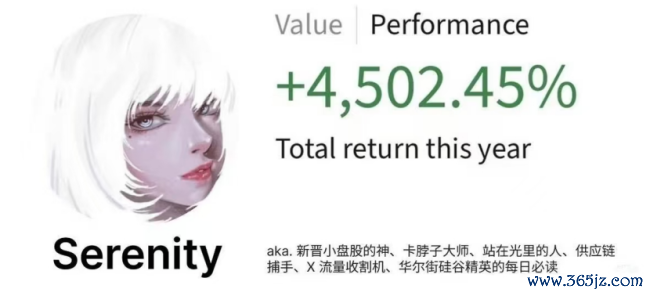 （图源：收集）